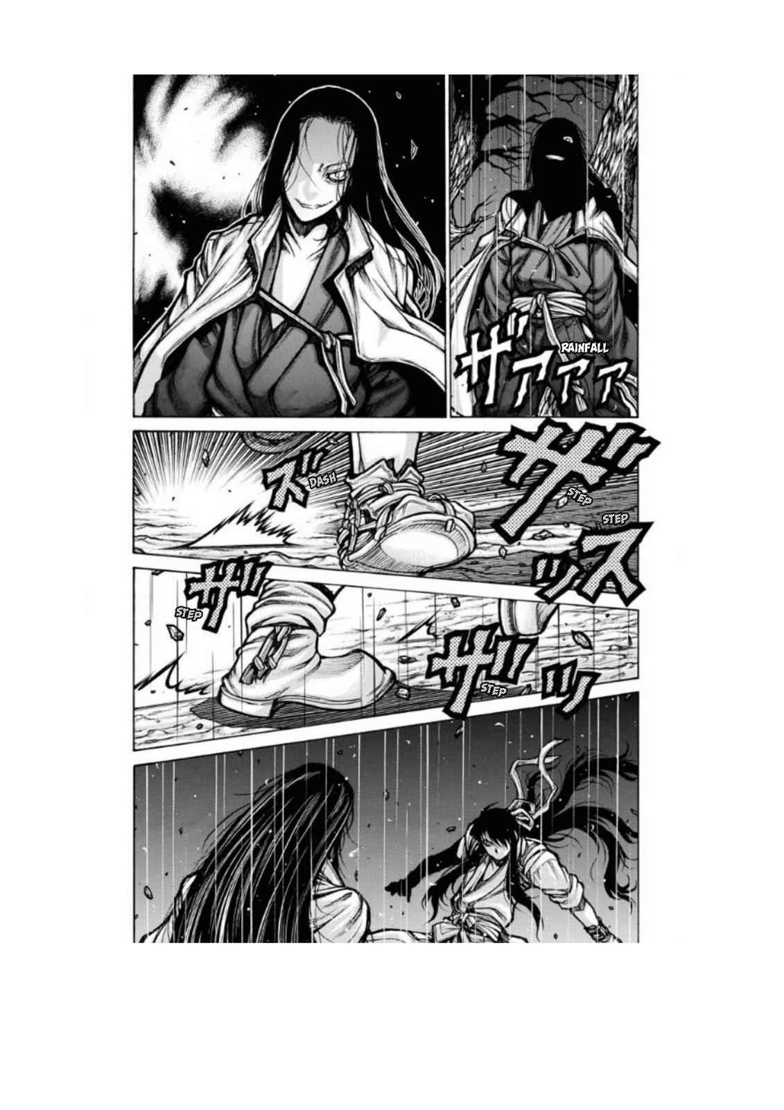Drifters Chap 80 - Next Chap 81