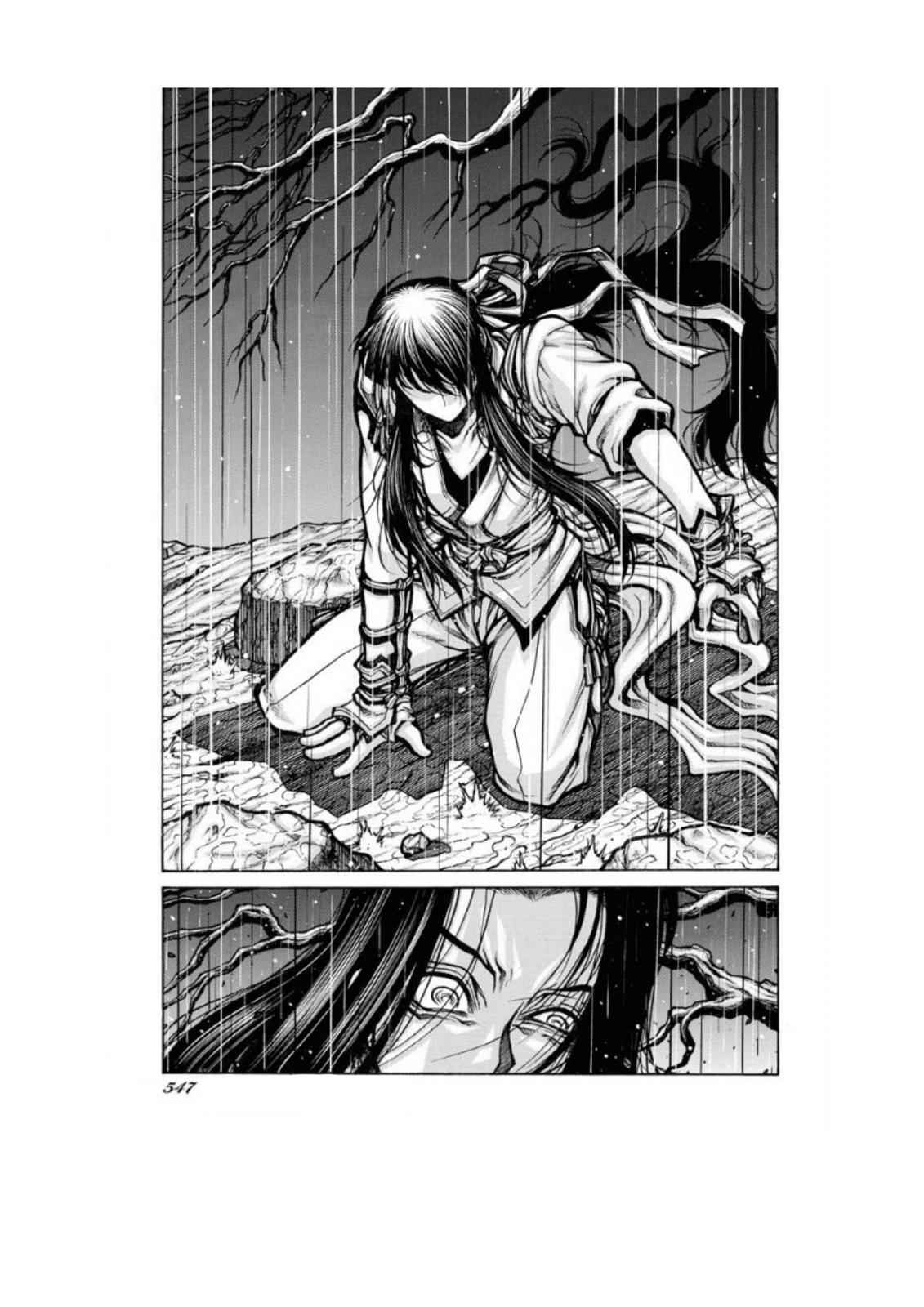 Drifters Chap 80 - Next Chap 81