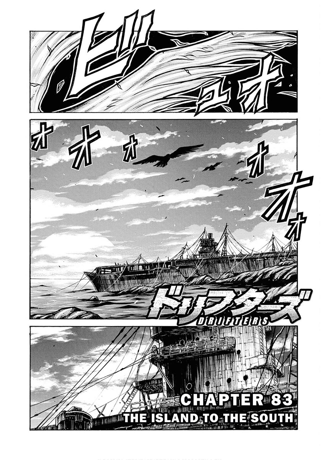 Drifters Chap 83 - Next Chap 84