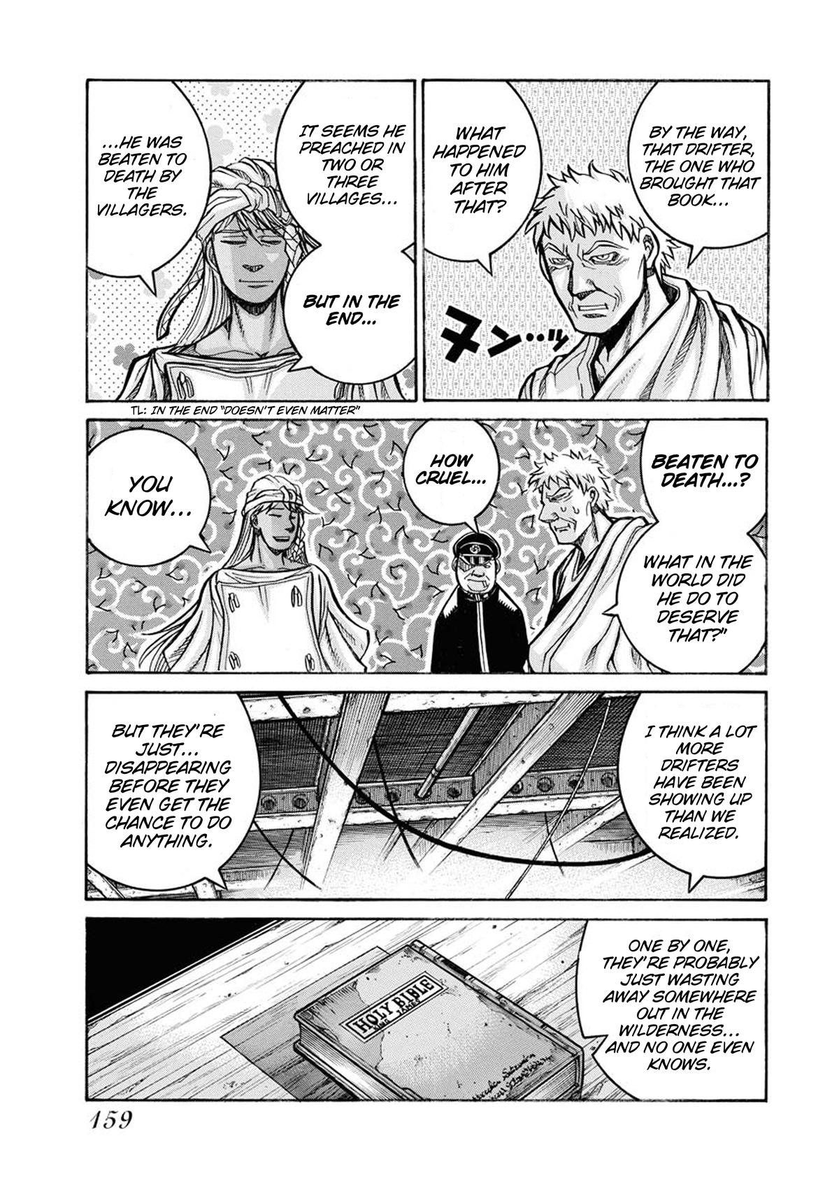Drifters Chap 83.1 - Next Chap 84.1