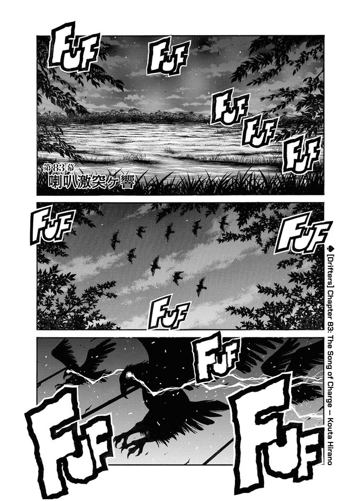 Drifters Chap 83.2 - Next Chap 84.2