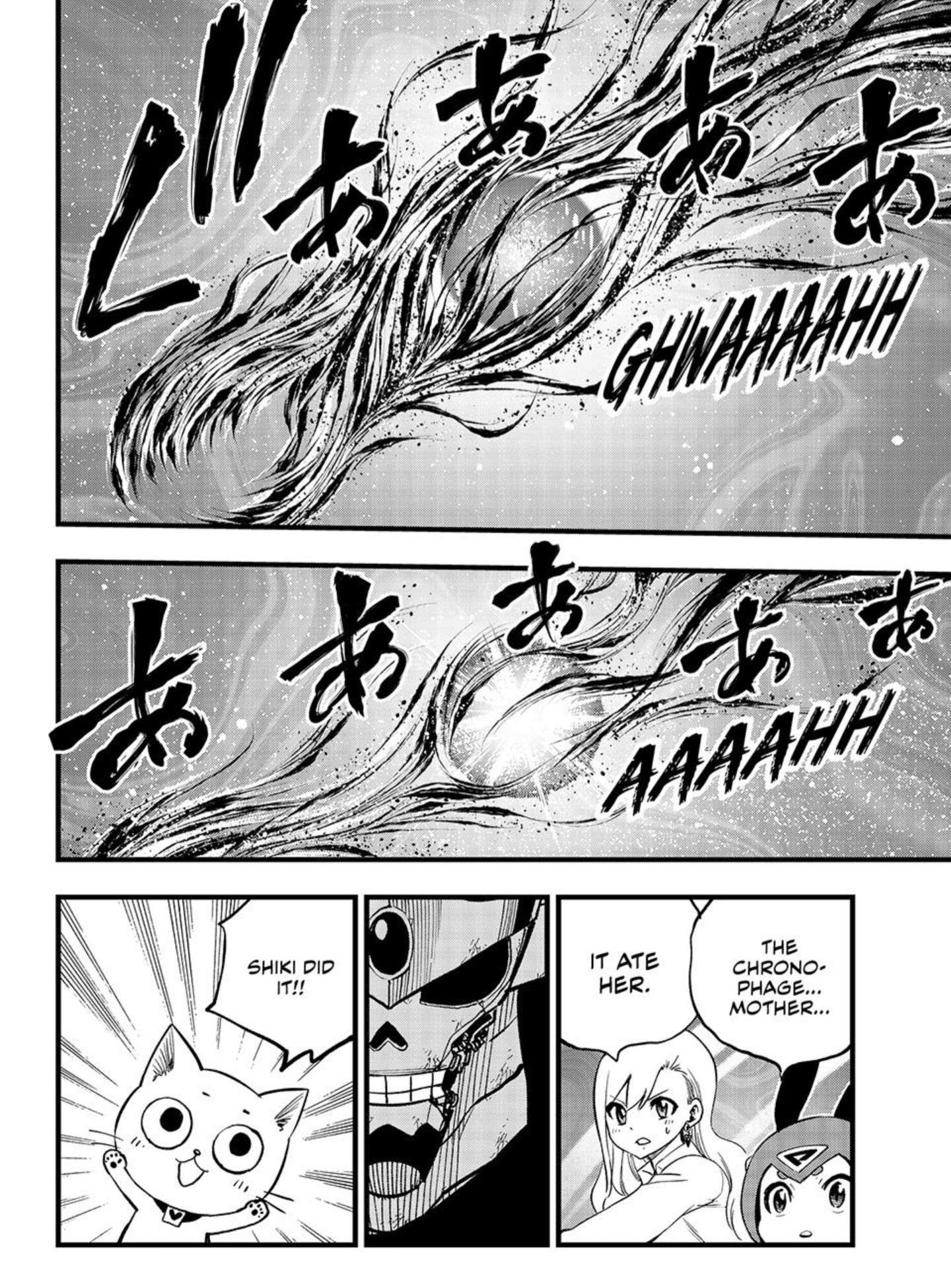 Edens Zero Chap 289 - Next Chap 290