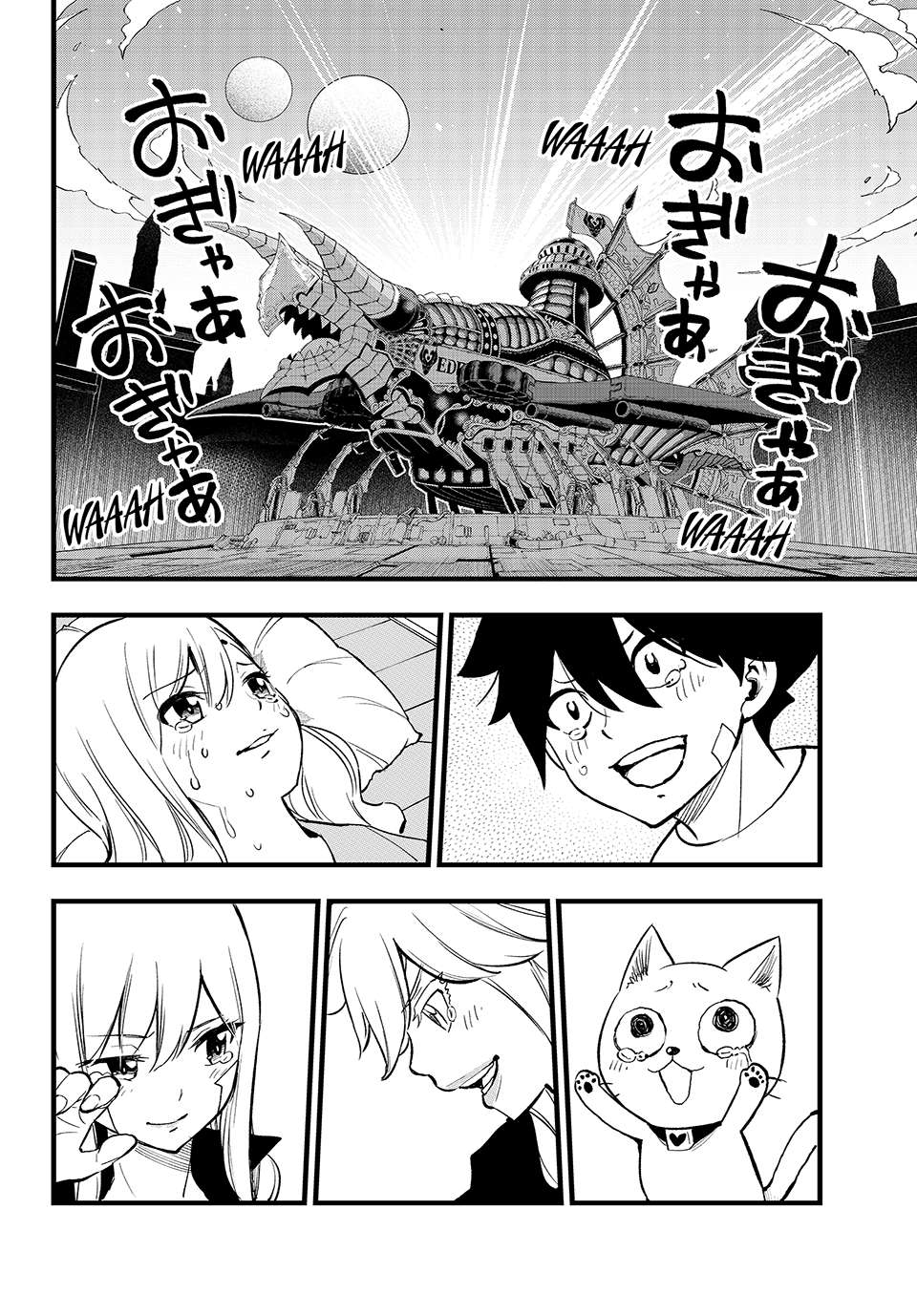 Edens Zero Chap 293 - Next Chap 294