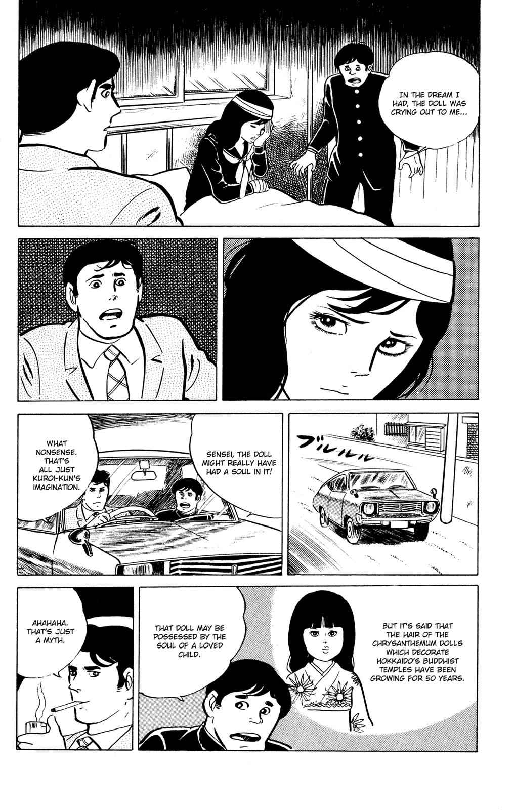 Eko Eko Azaraku Chap 17 - Next Chap 18