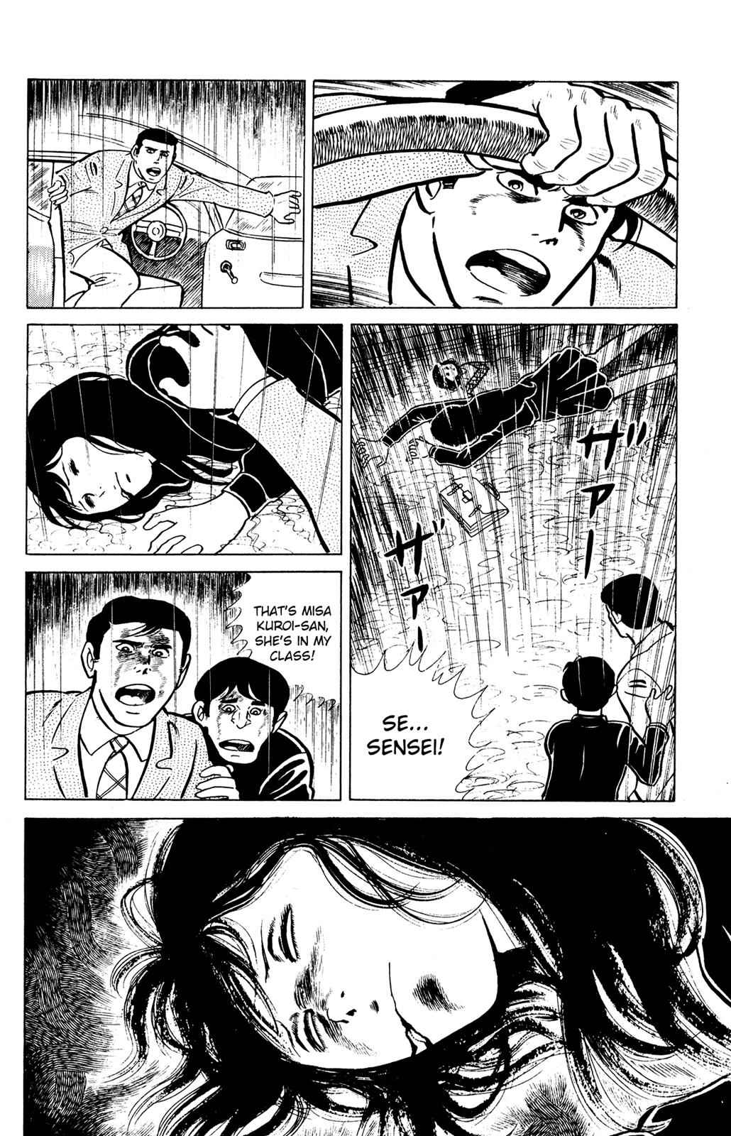 Eko Eko Azaraku Chap 17 - Next Chap 18