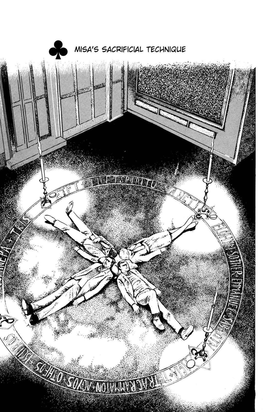 Eko Eko Azaraku Chap 14 - Next Chap 15