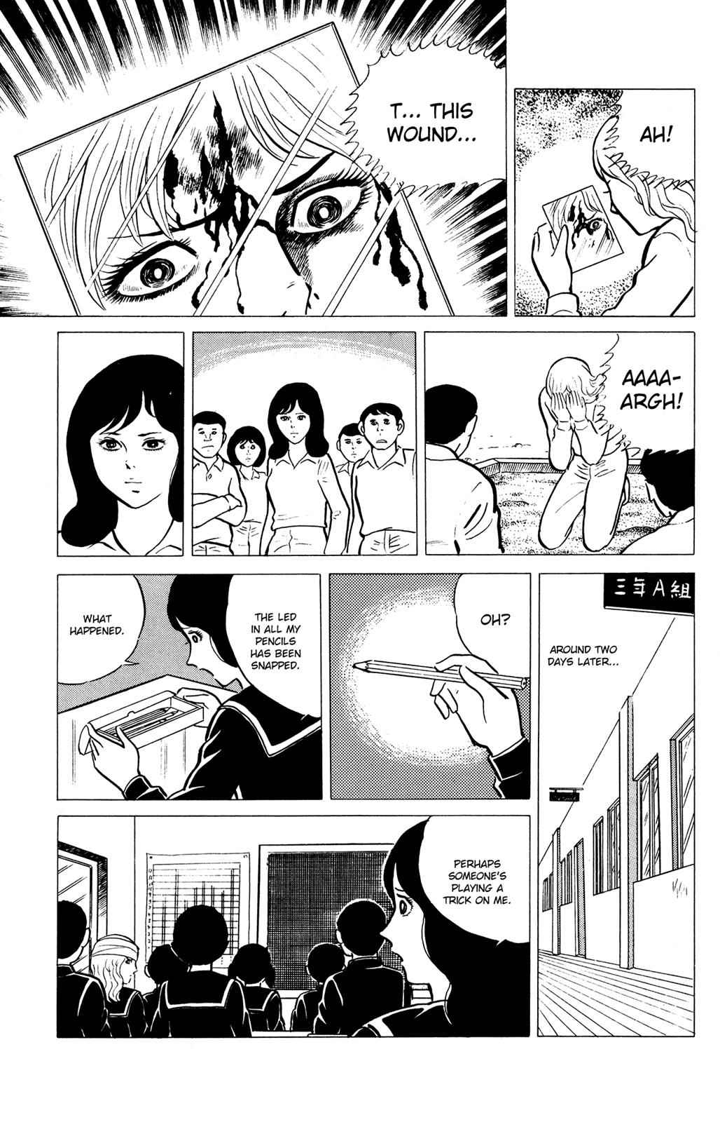 Eko Eko Azaraku Chap 14 - Next Chap 15