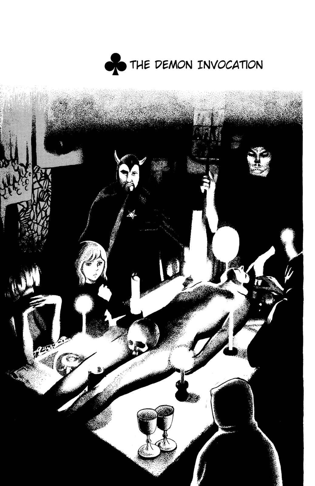 Eko Eko Azaraku Chap 15 - Next Chap 16