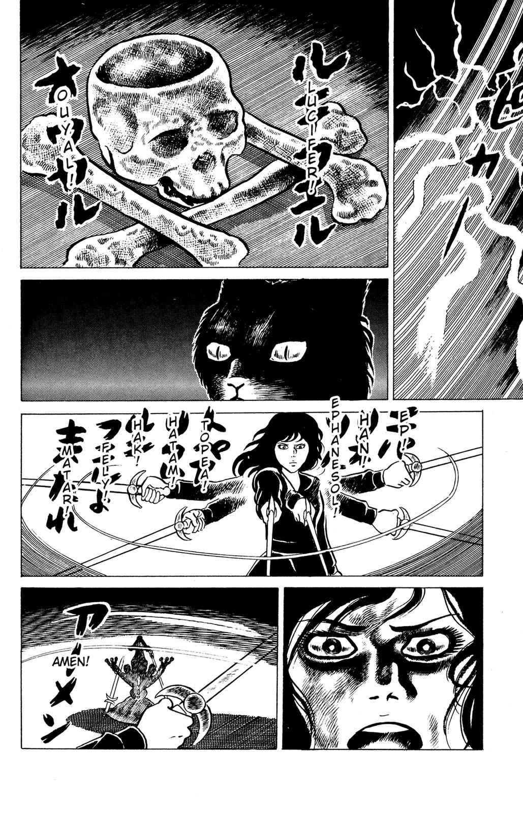 Eko Eko Azaraku Chap 15 - Next Chap 16