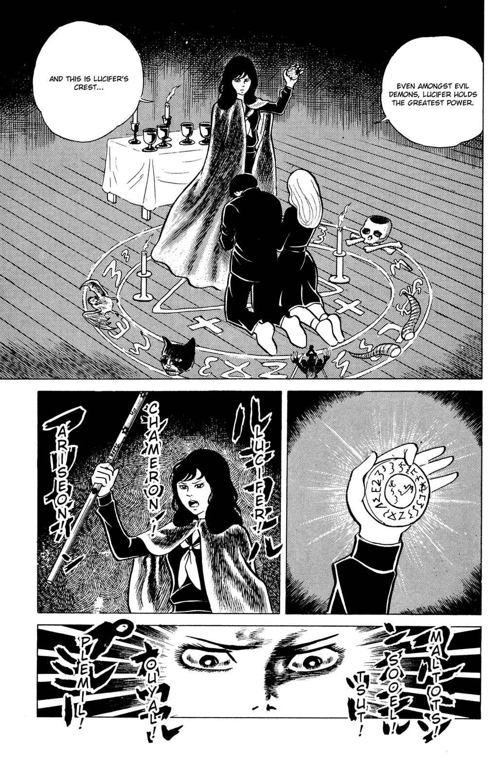 Eko Eko Azaraku Chap 15 - Next Chap 16