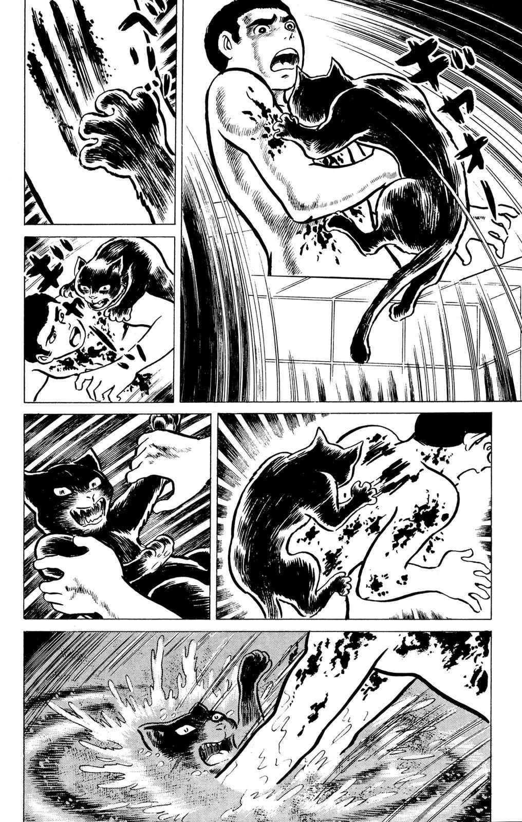 Eko Eko Azaraku Chap 16 - Next Chap 17