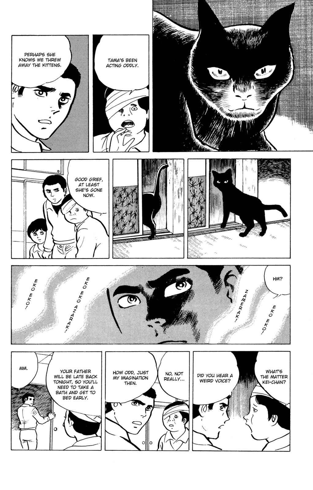 Eko Eko Azaraku Chap 16 - Next Chap 17