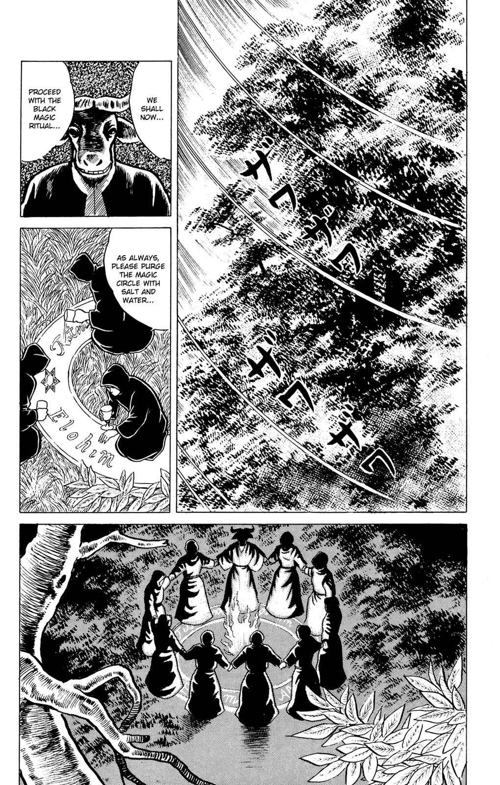 Eko Eko Azaraku Chap 16 - Next Chap 17