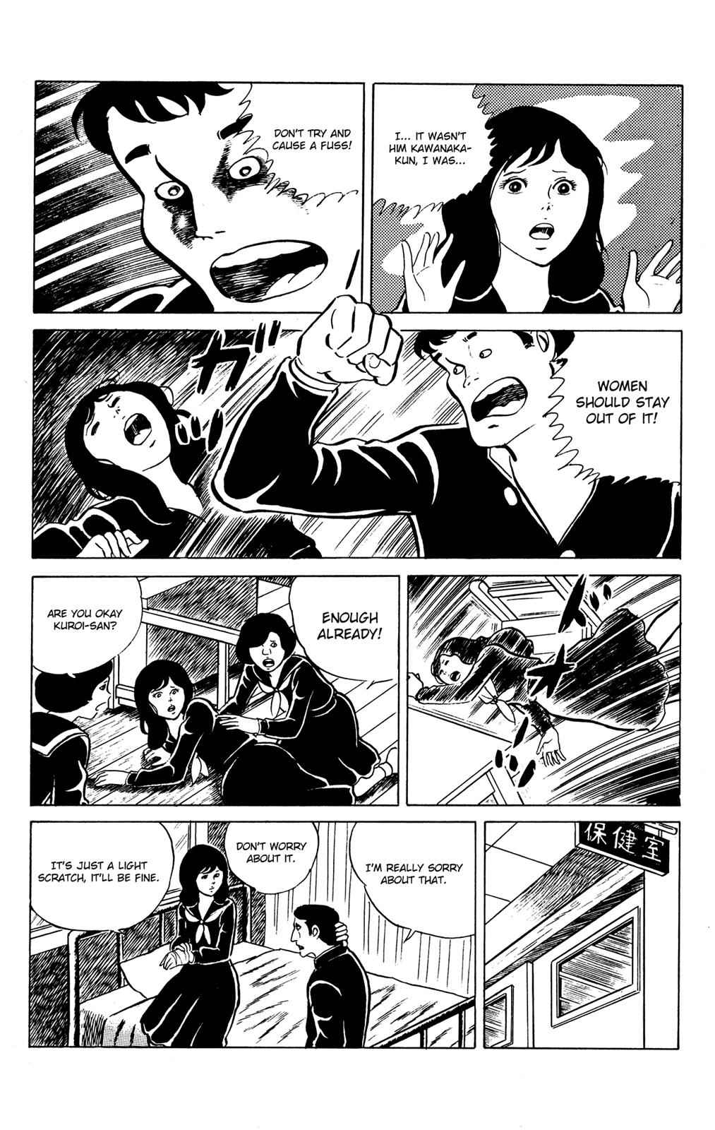 Eko Eko Azaraku Chap 18 - Next Chap 19