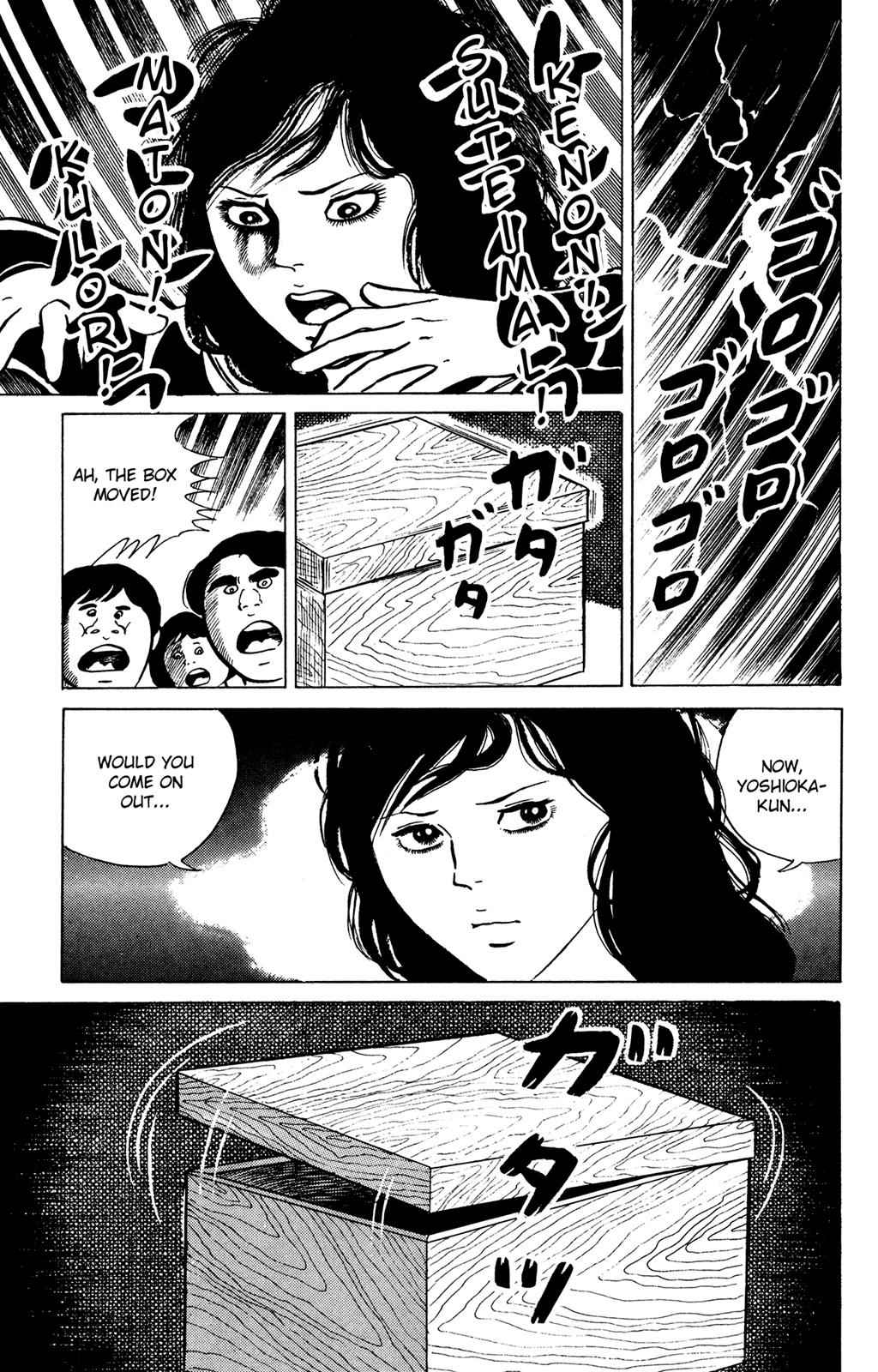 Eko Eko Azaraku Chap 18 - Next Chap 19