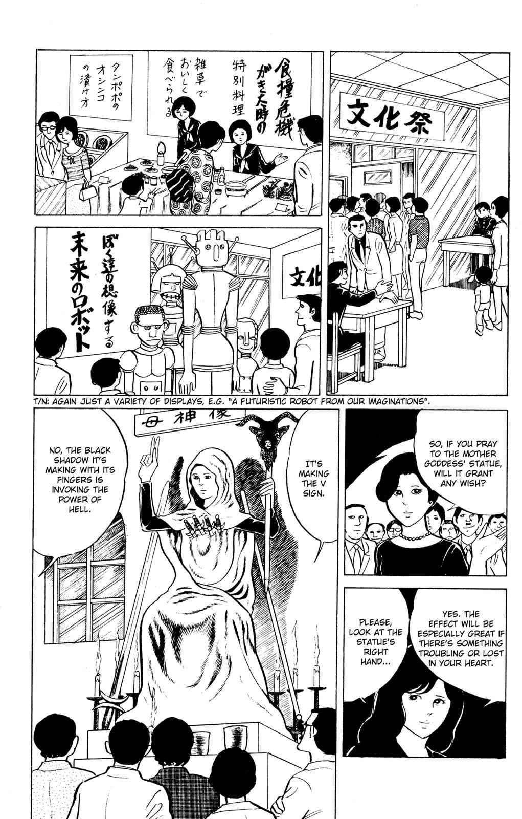 Eko Eko Azaraku Chap 11 - Next Chap 12