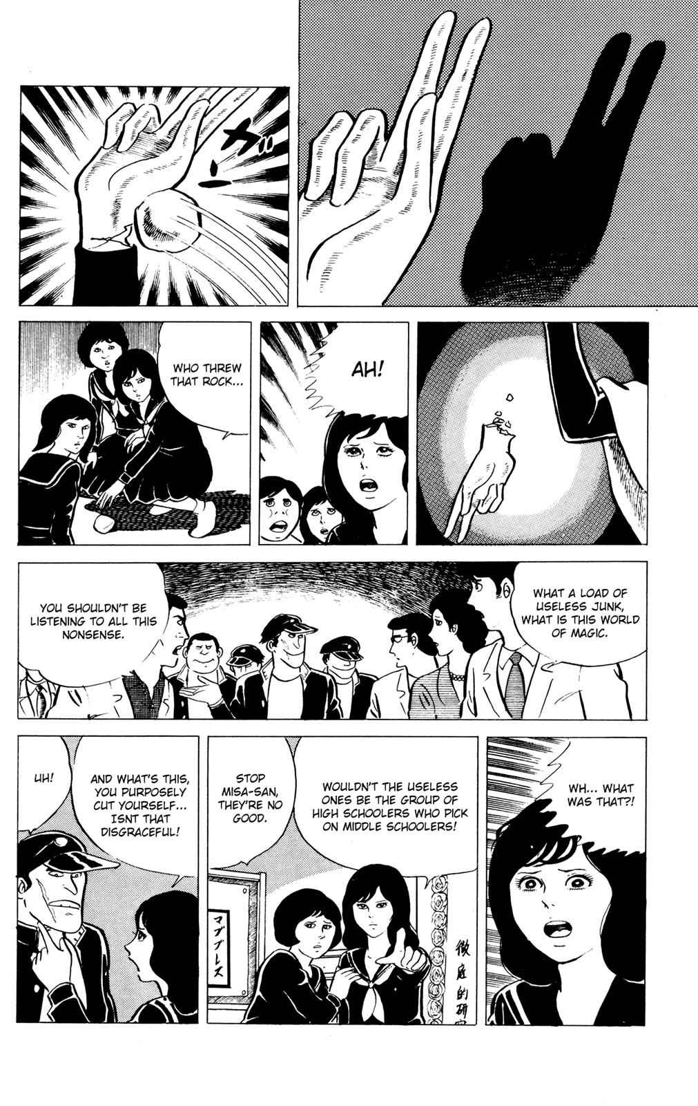 Eko Eko Azaraku Chap 11 - Next Chap 12