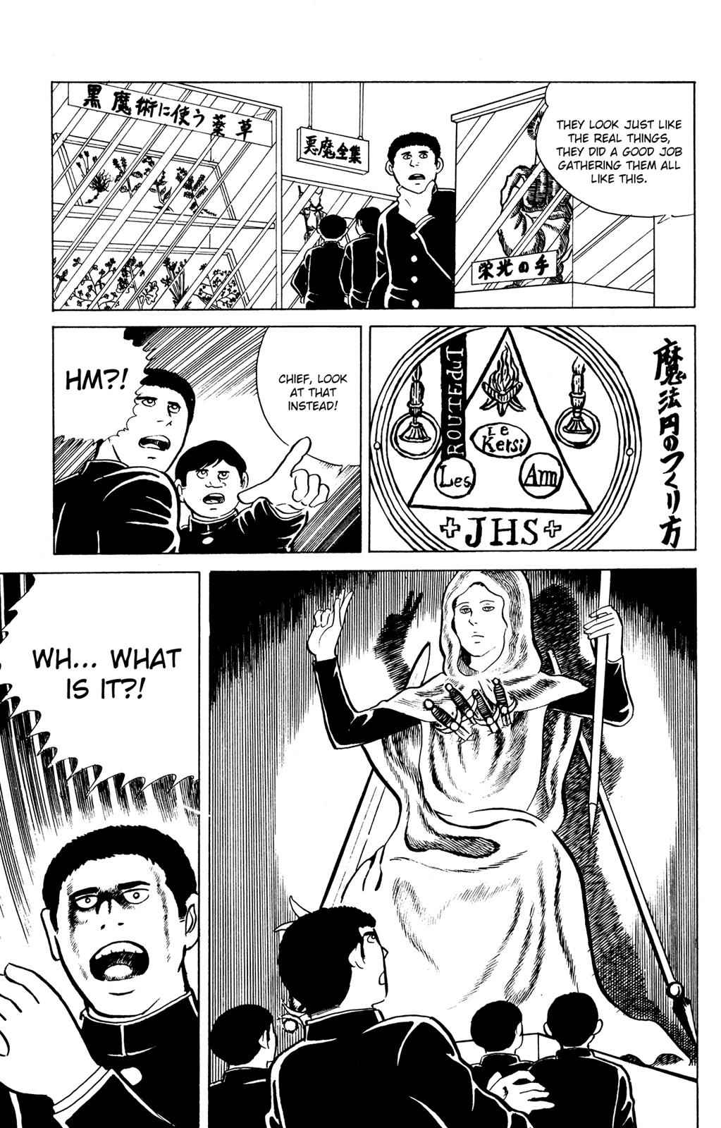 Eko Eko Azaraku Chap 11 - Next Chap 12