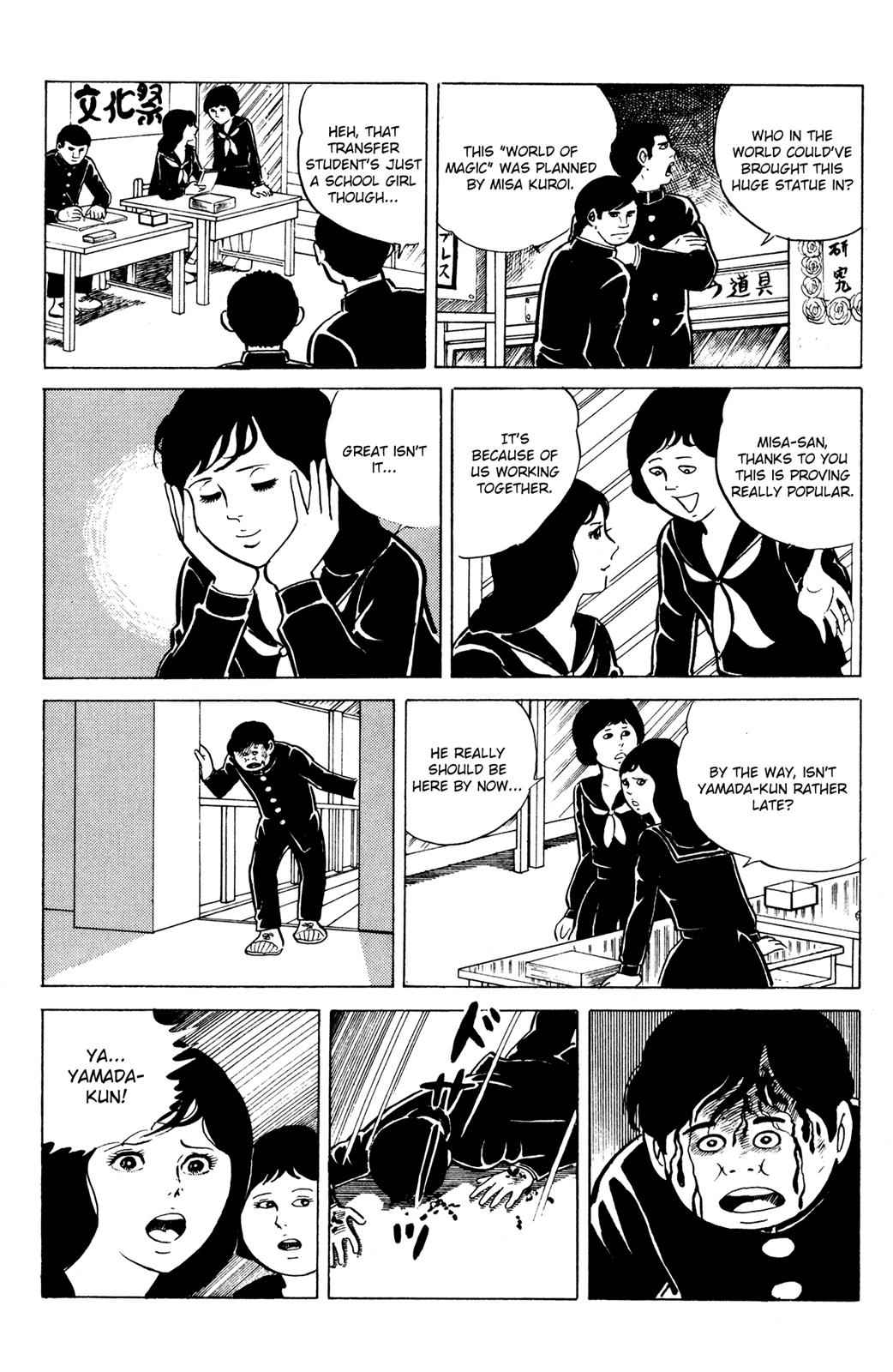 Eko Eko Azaraku Chap 11 - Next Chap 12