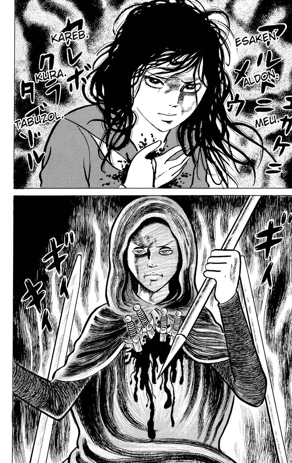 Eko Eko Azaraku Chap 11 - Next Chap 12