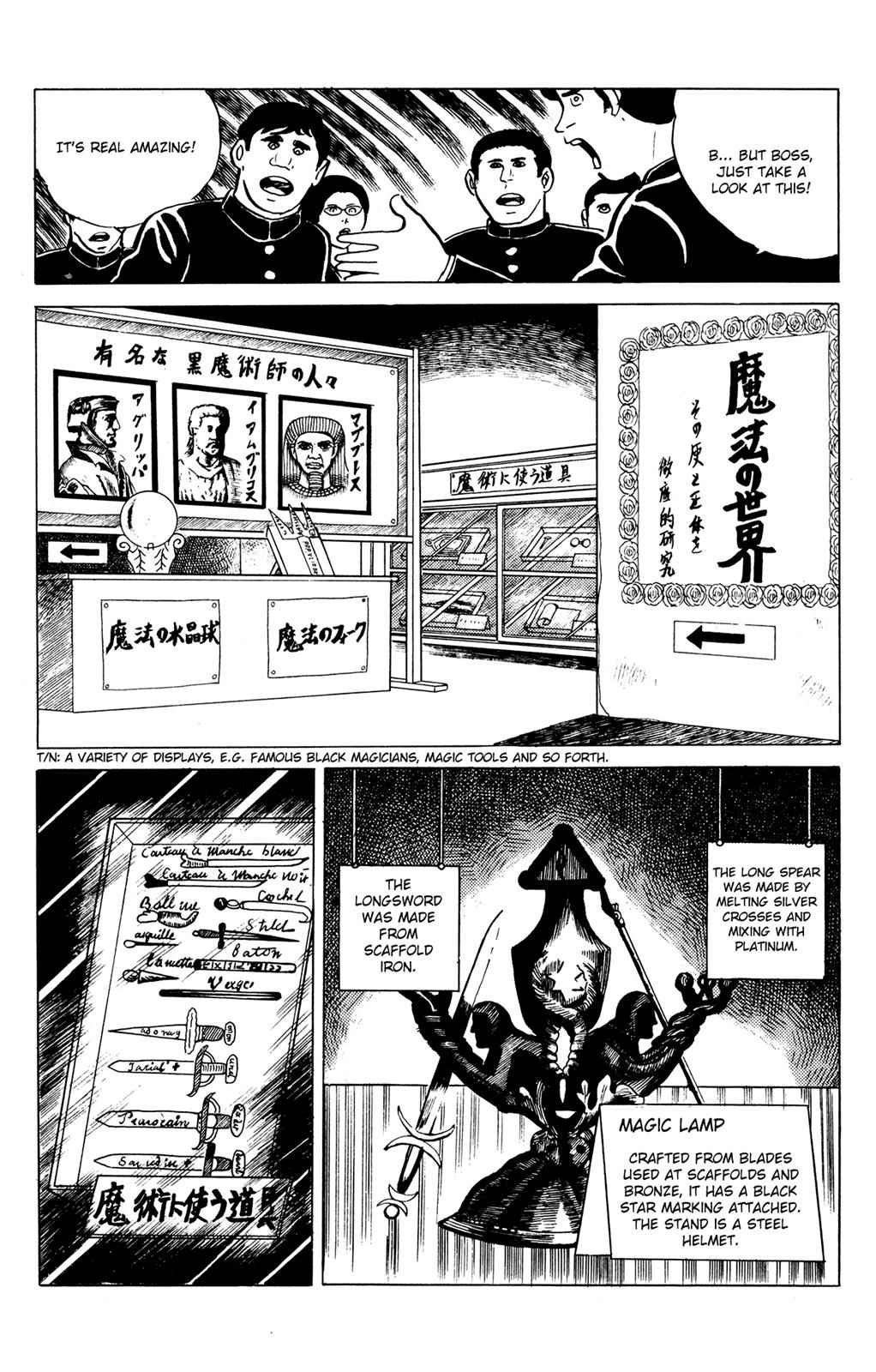 Eko Eko Azaraku Chap 11 - Next Chap 12