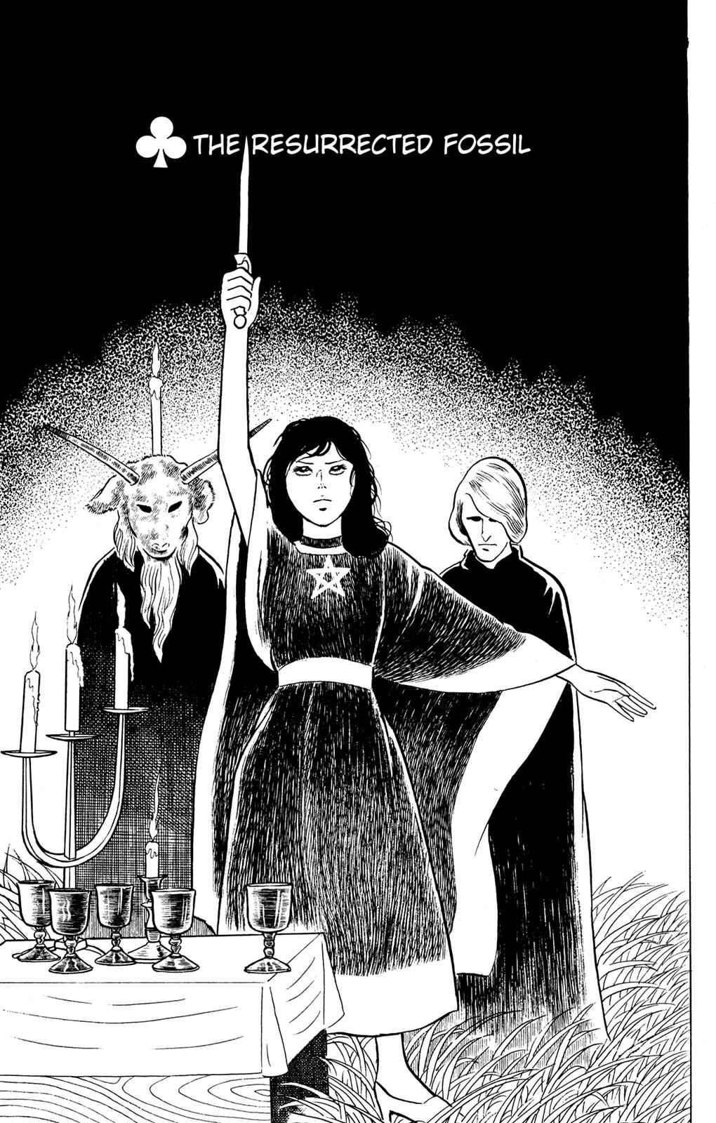 Eko Eko Azaraku Chap 12 - Next Chap 13