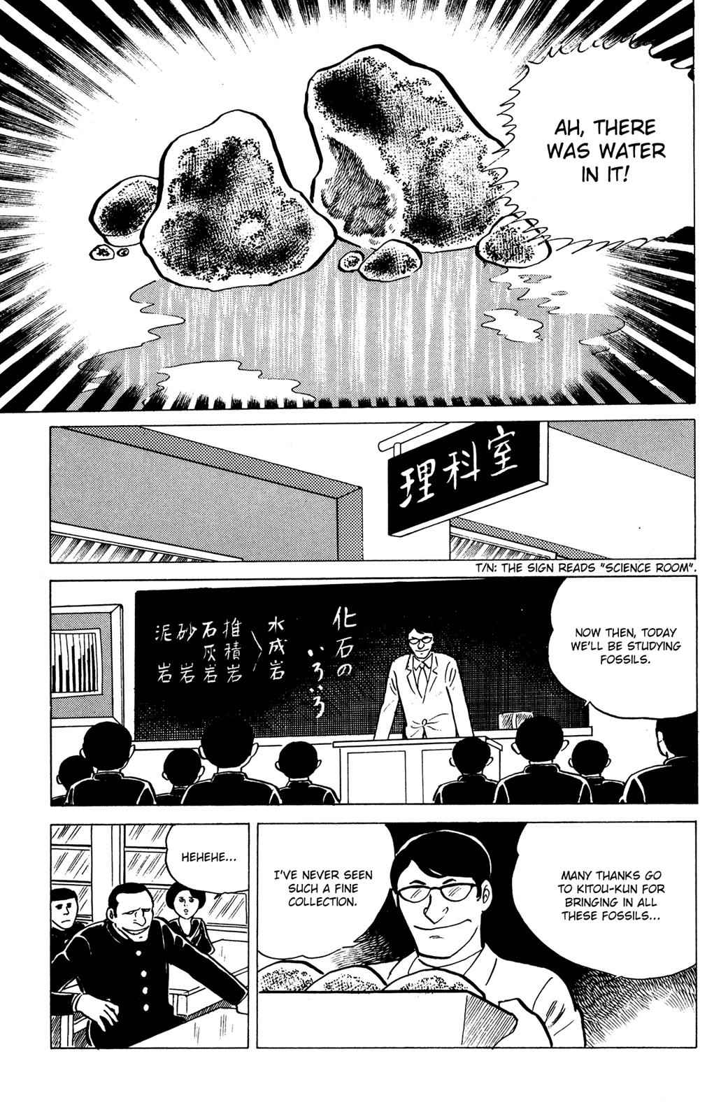 Eko Eko Azaraku Chap 12 - Next Chap 13