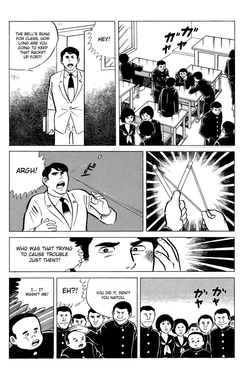 Eko Eko Azaraku Chap 12 - Next Chap 13