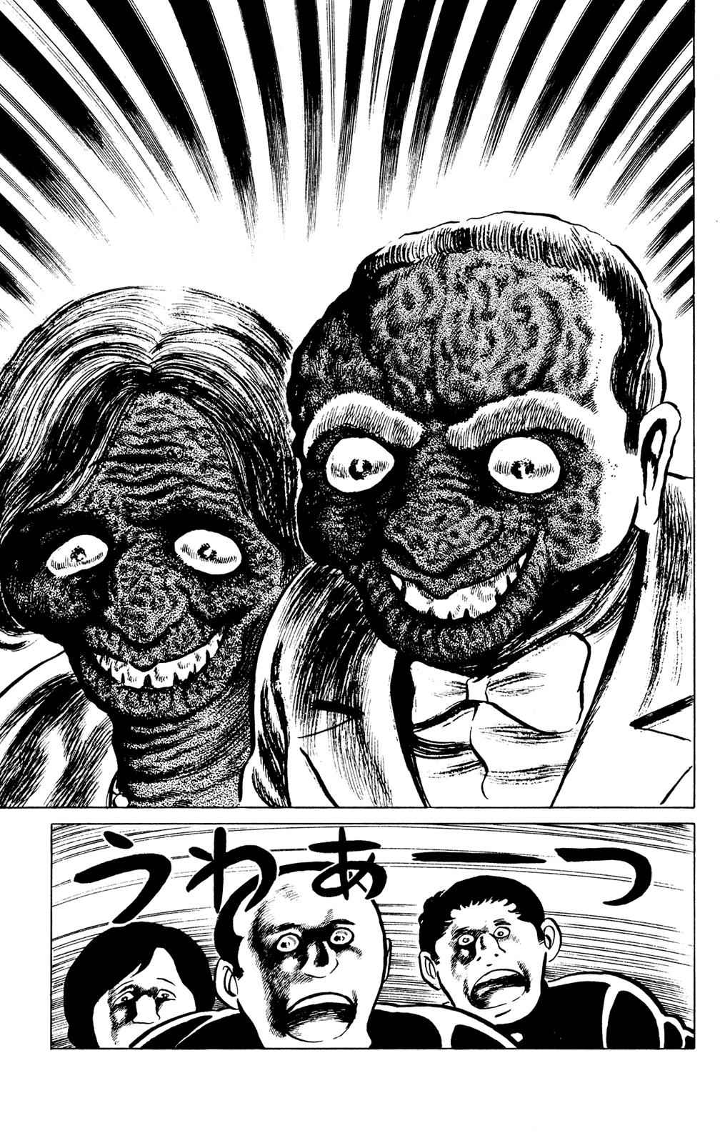 Eko Eko Azaraku Chap 27 - Next Chap 28