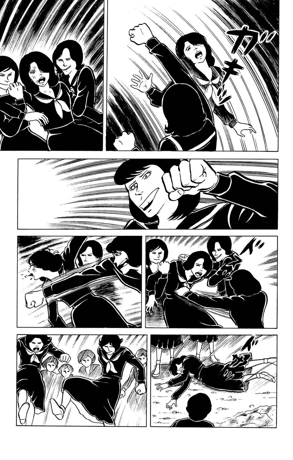 Eko Eko Azaraku Chap 25 - Next Chap 26