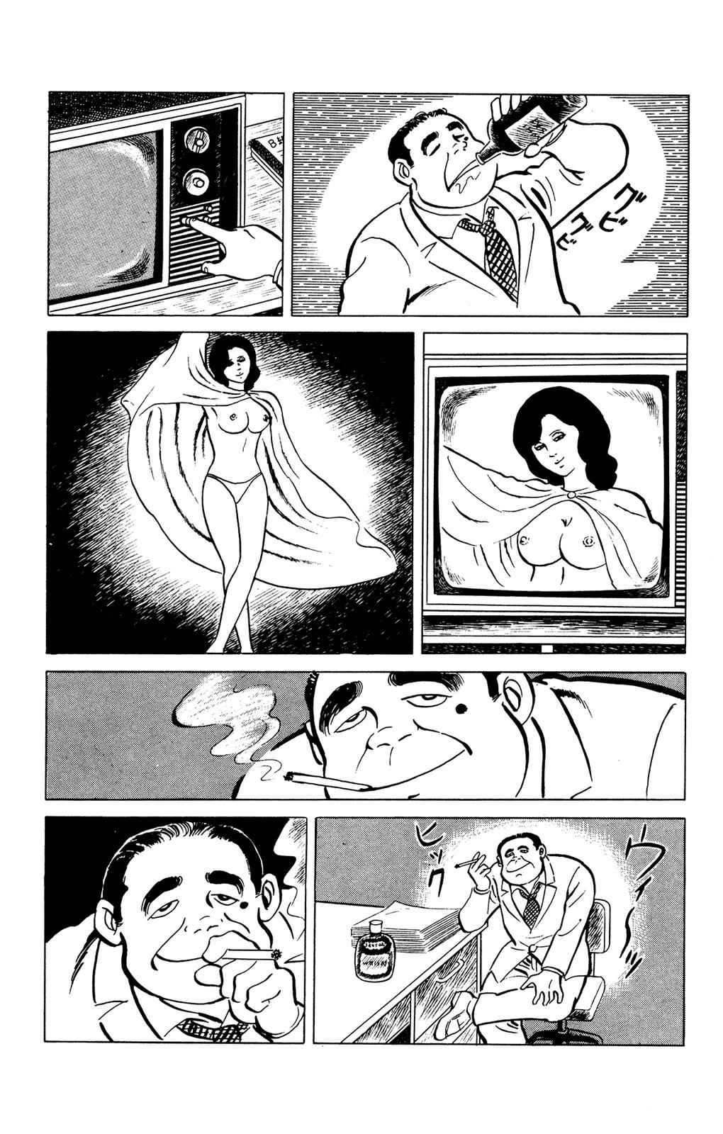 Eko Eko Azaraku Chap 29 - Next Chap 30