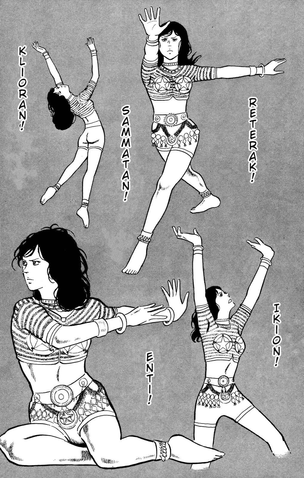 Eko Eko Azaraku Chap 29 - Next Chap 30