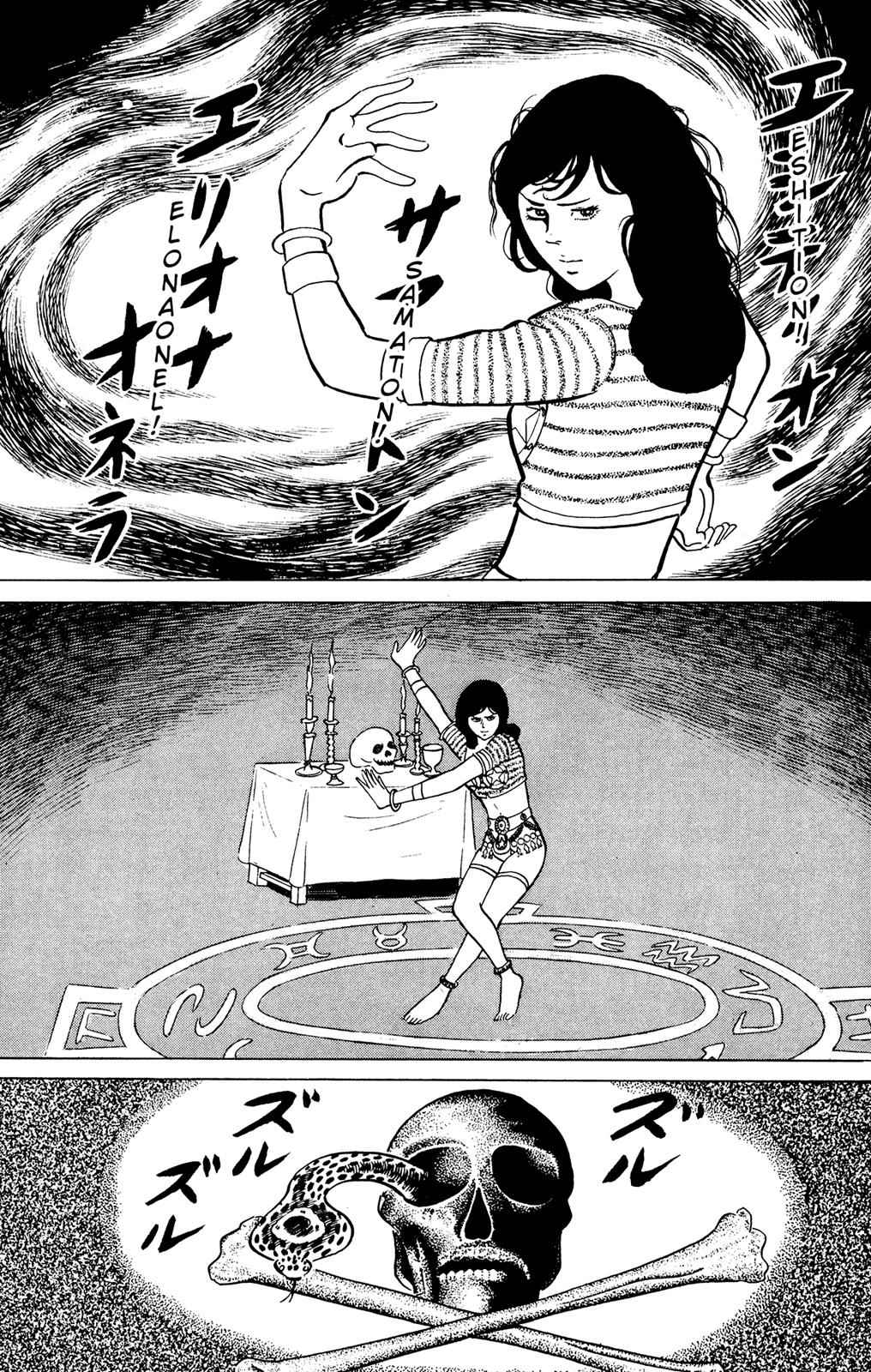 Eko Eko Azaraku Chap 29 - Next Chap 30