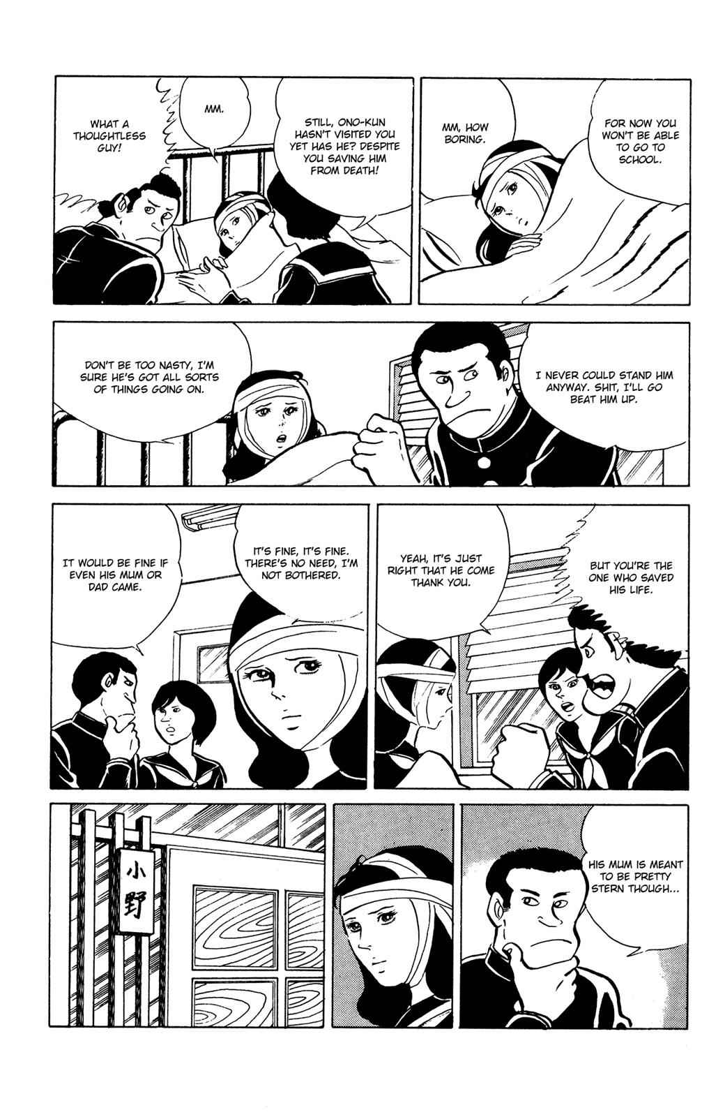 Eko Eko Azaraku Chap 20 - Next Chap 21