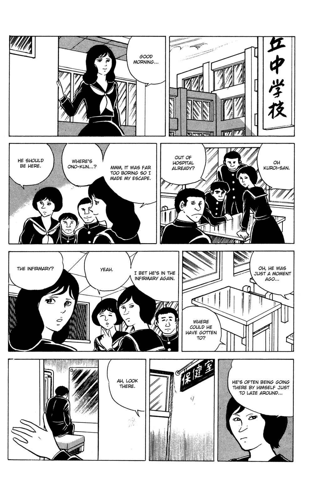 Eko Eko Azaraku Chap 20 - Next Chap 21