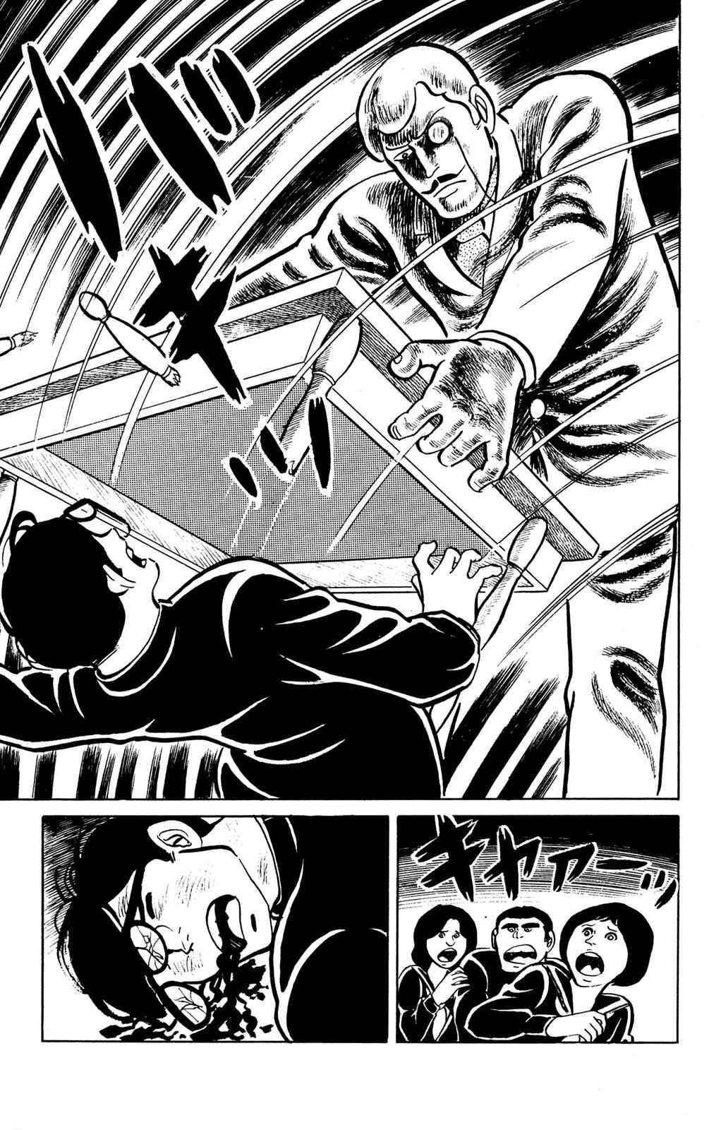 Eko Eko Azaraku Chap 21 - Next Chap 22