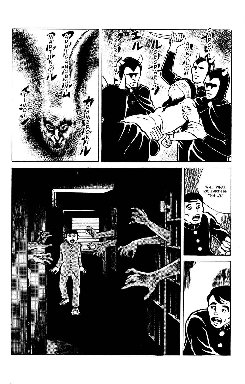 Eko Eko Azaraku Chap 22 - Next Chap 23