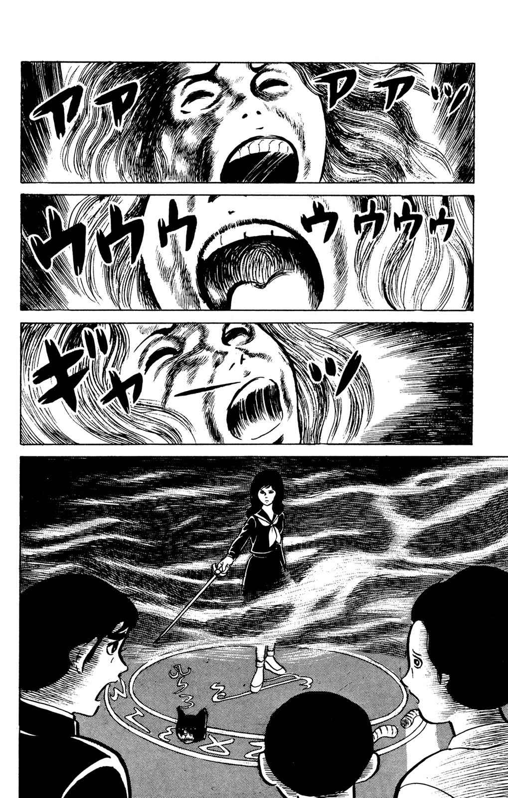 Eko Eko Azaraku Chap 23 - Next Chap 24