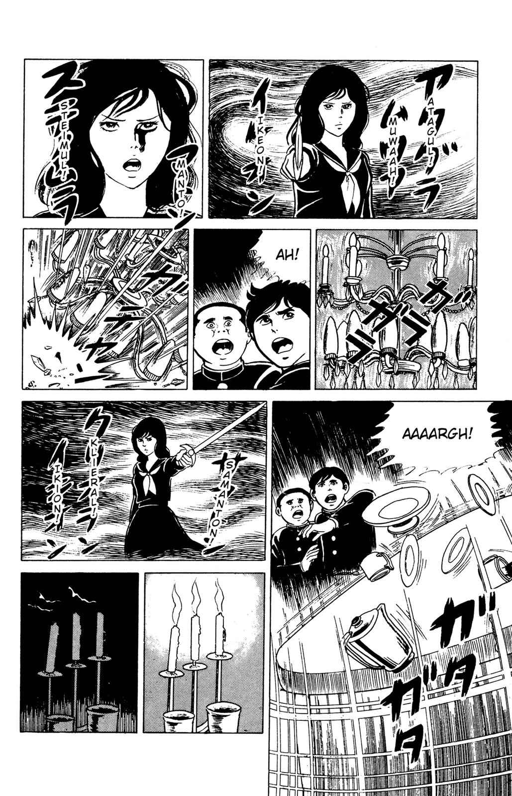 Eko Eko Azaraku Chap 23 - Next Chap 24