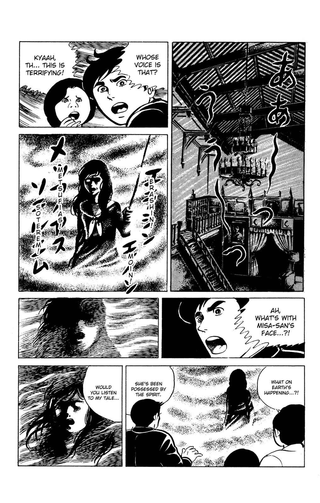 Eko Eko Azaraku Chap 23 - Next Chap 24