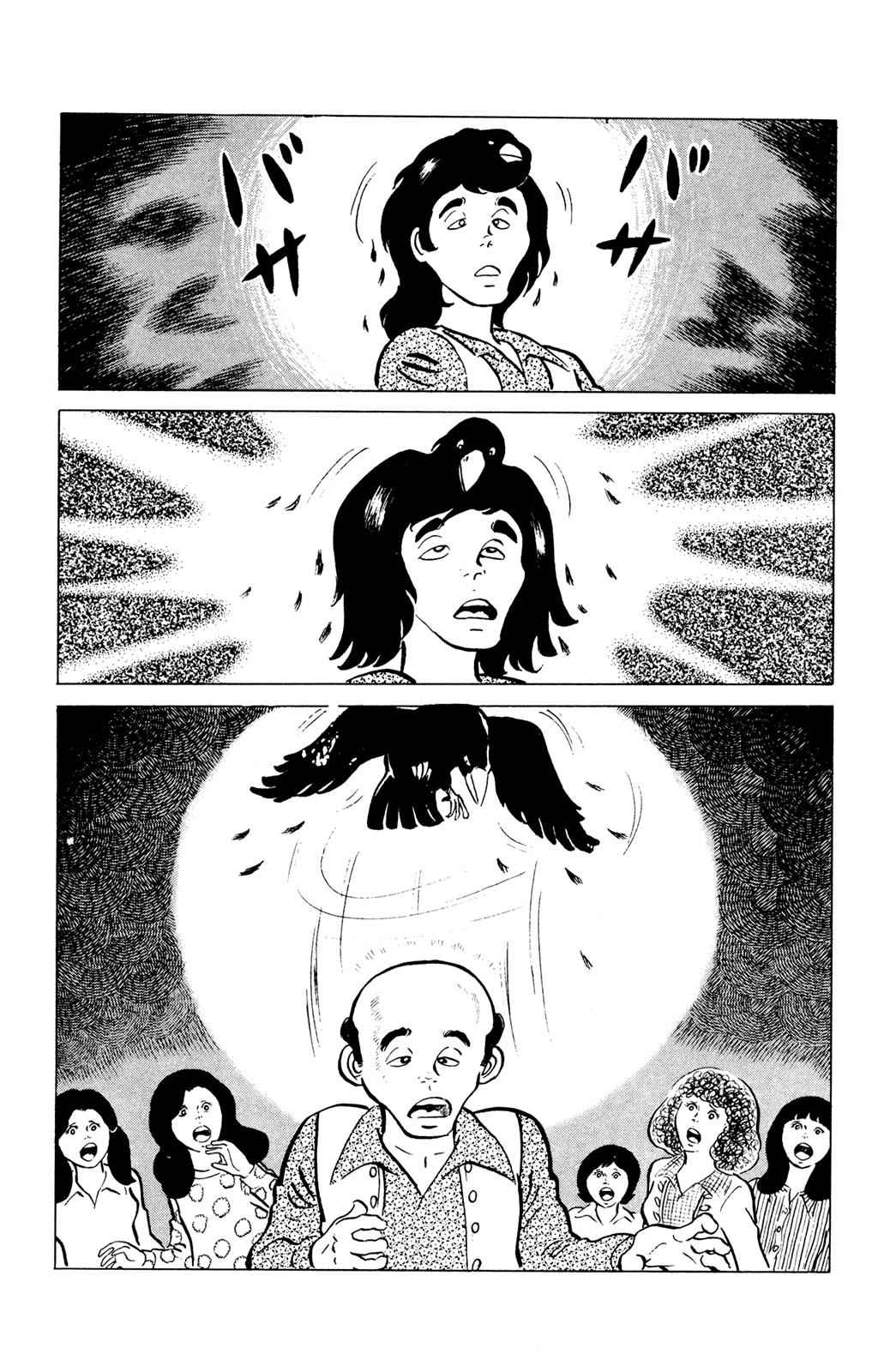 Eko Eko Azaraku Chap 37 - Next Chap 38