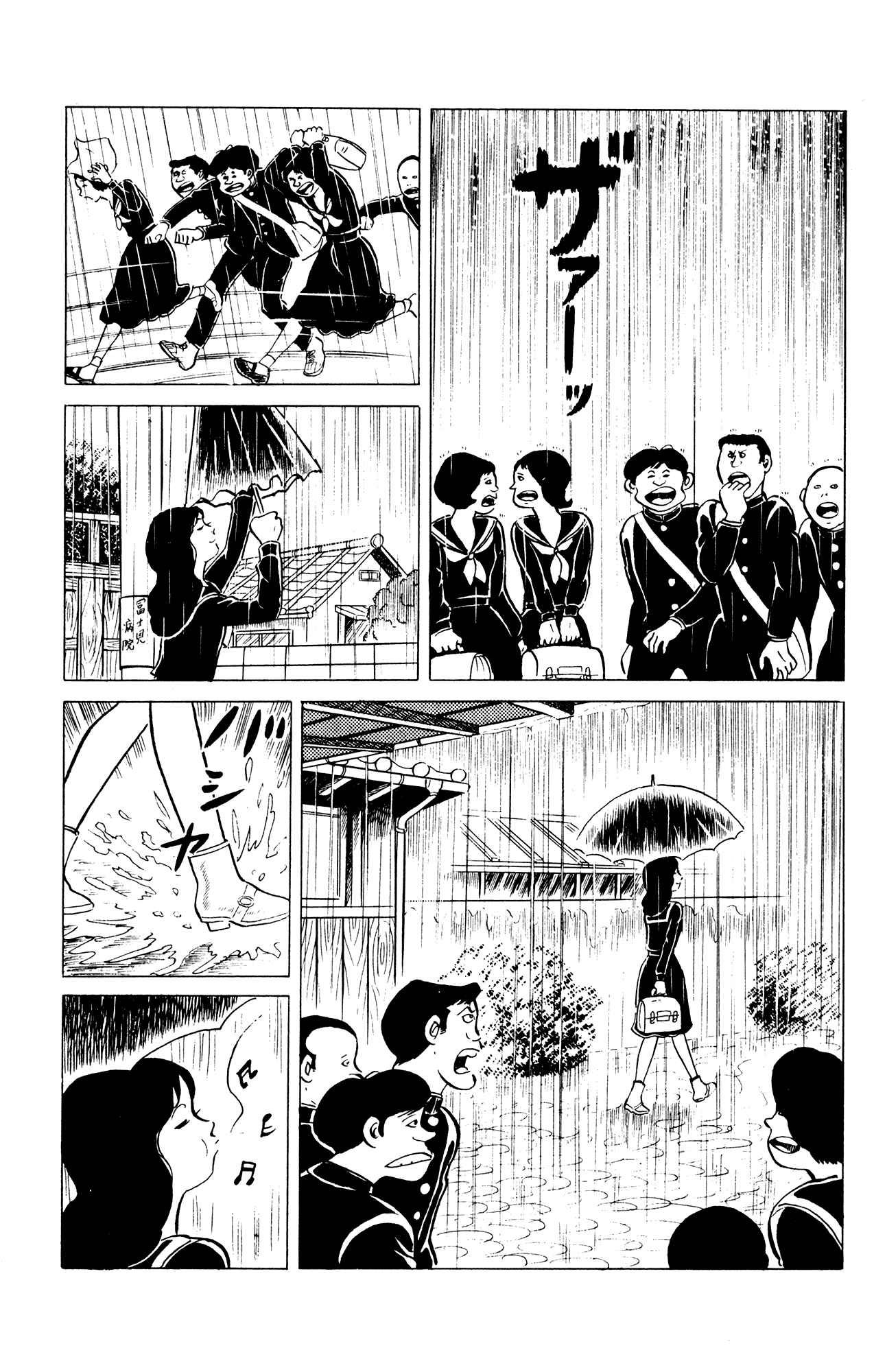 Eko Eko Azaraku Chap 35 - Next Chap 36