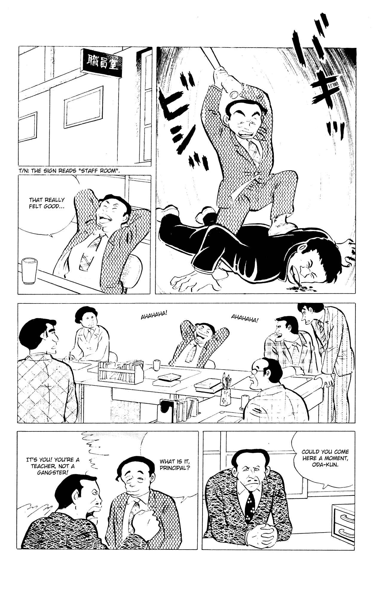 Eko Eko Azaraku Chap 35 - Next Chap 36