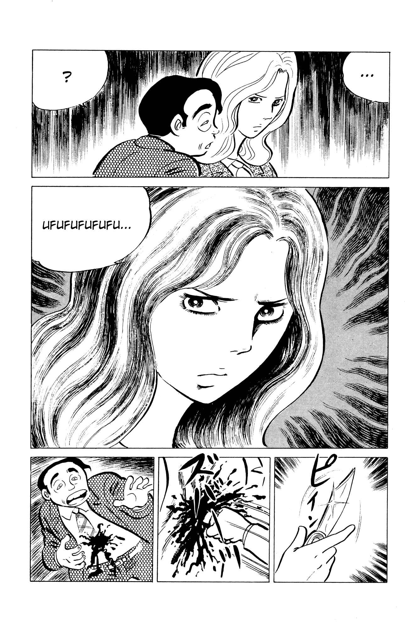 Eko Eko Azaraku Chap 35 - Next Chap 36