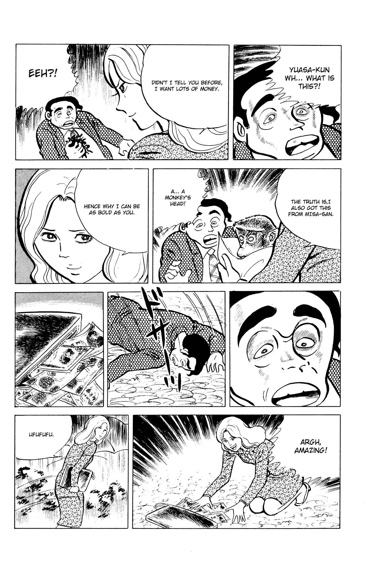 Eko Eko Azaraku Chap 35 - Next Chap 36