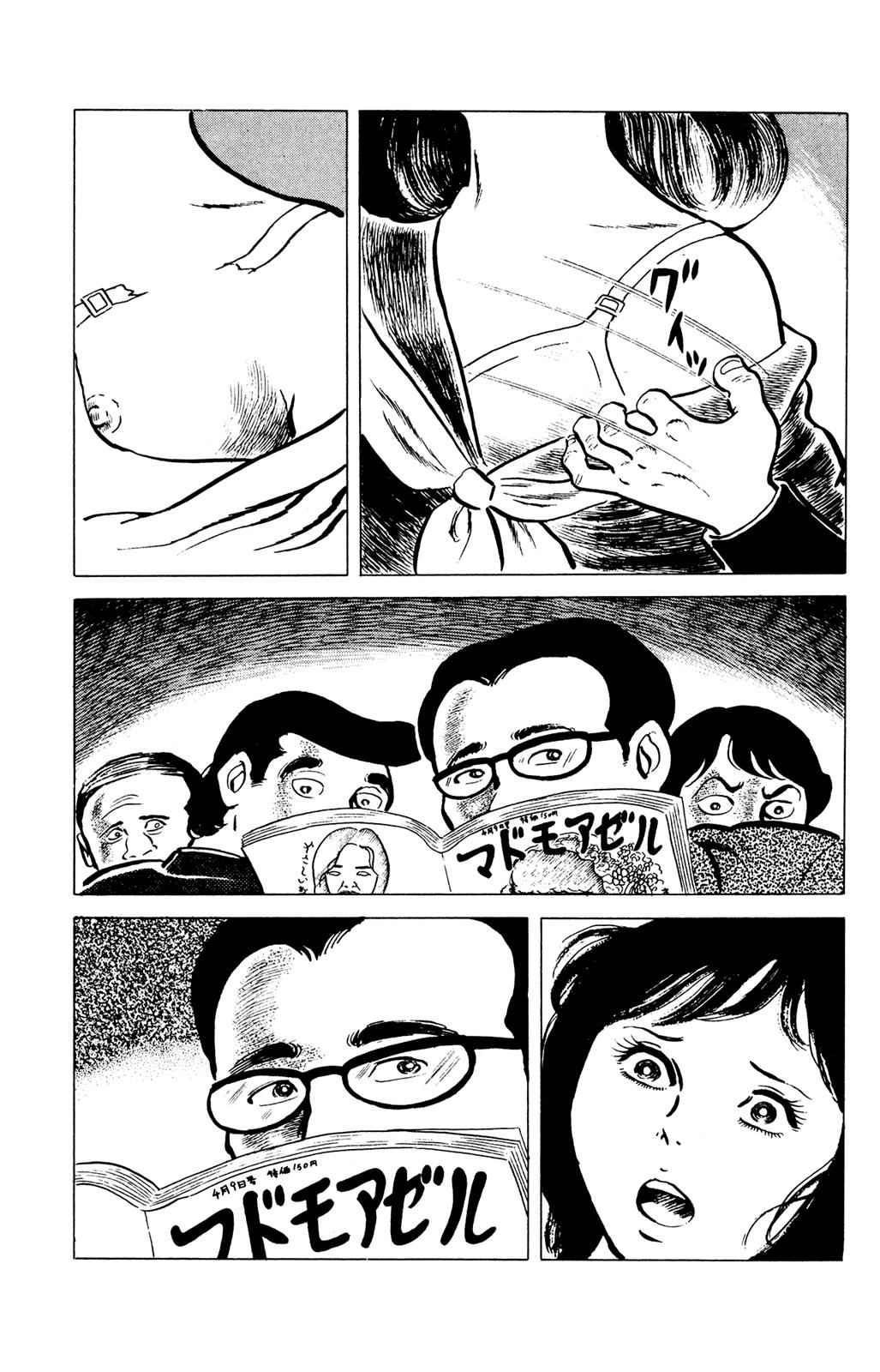 Eko Eko Azaraku Chap 36 - Next Chap 37