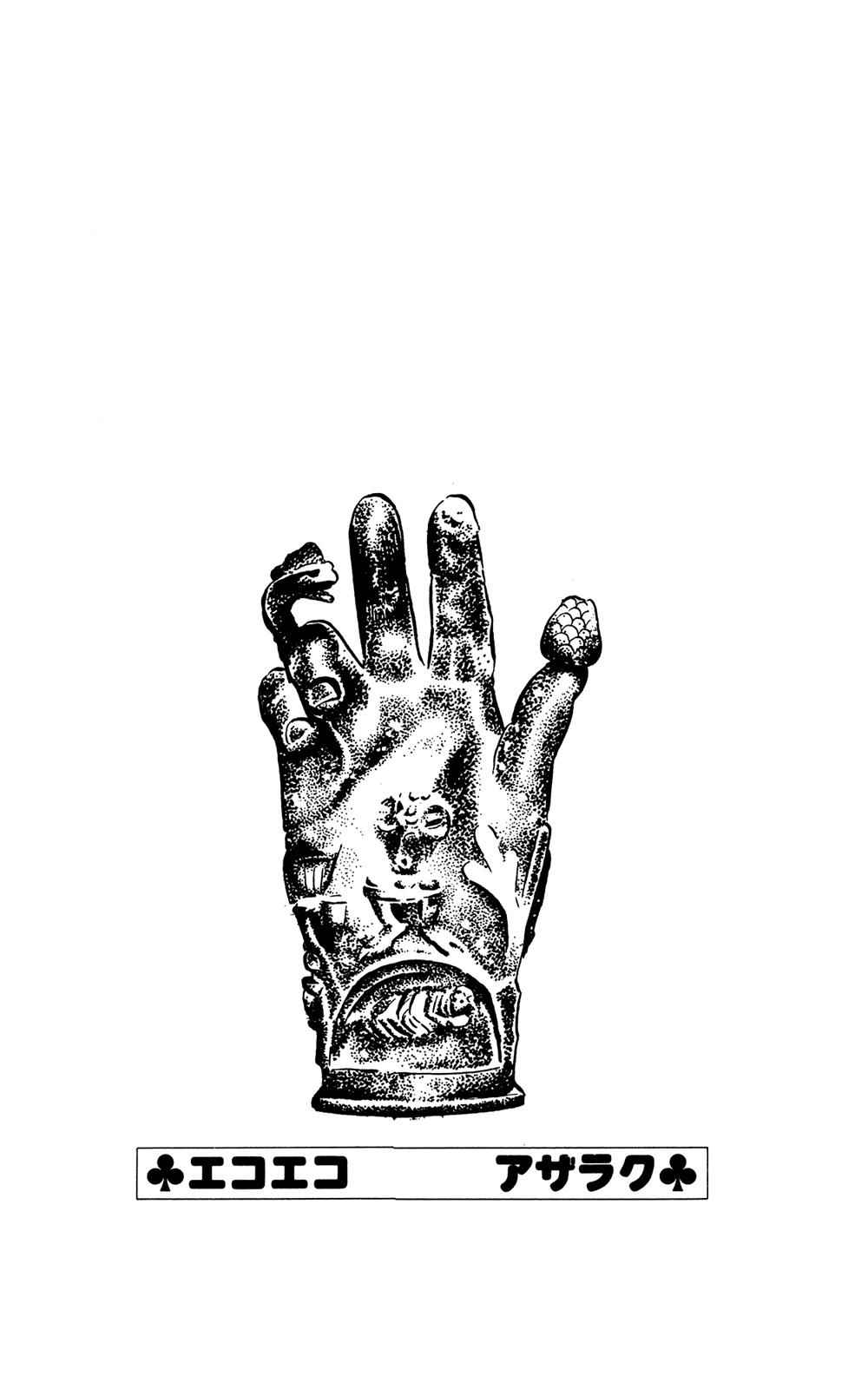 Eko Eko Azaraku Chap 38 - Next Chap 39