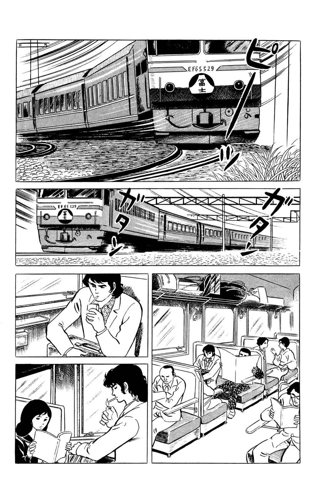 Eko Eko Azaraku Chap 38 - Next Chap 39