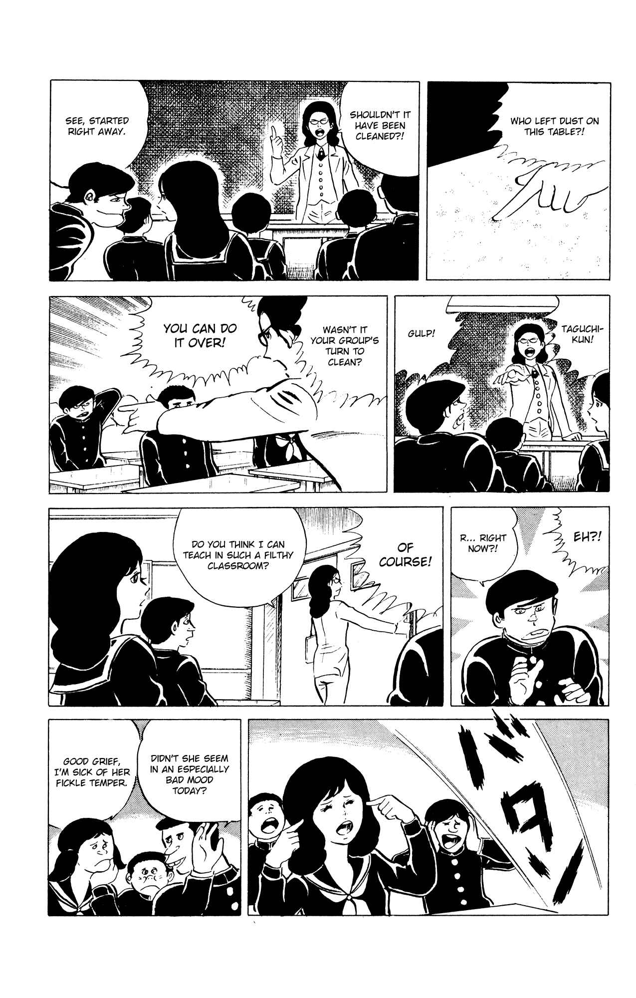 Eko Eko Azaraku Chap 32 - Next Chap 33
