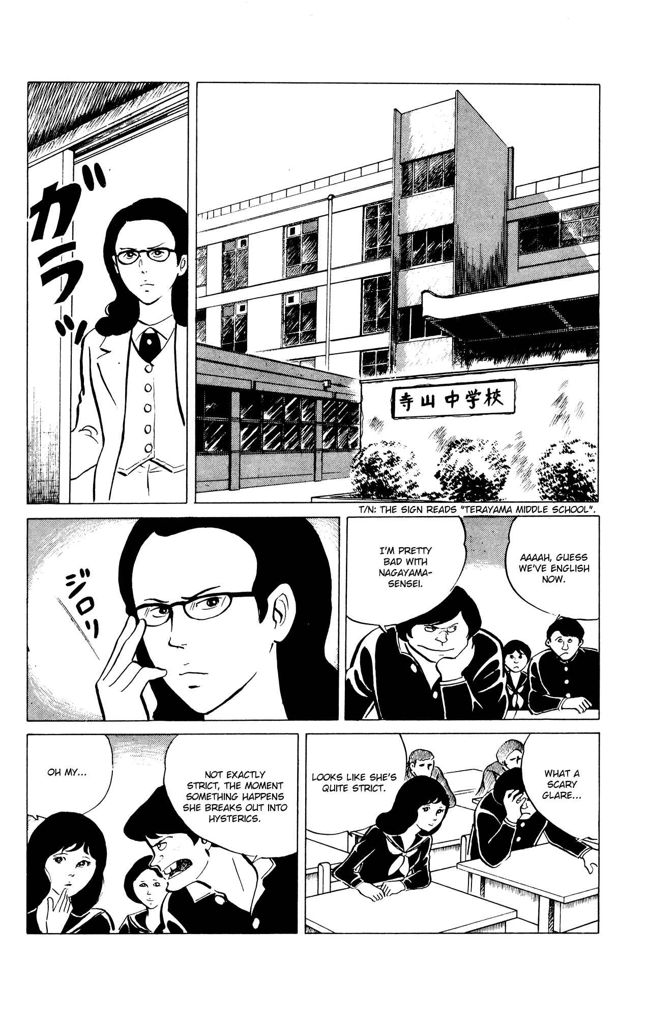 Eko Eko Azaraku Chap 32 - Next Chap 33